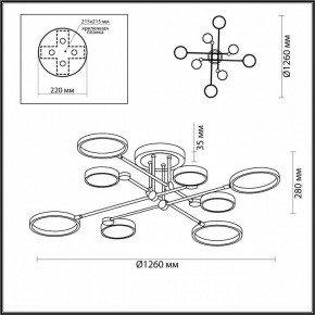 Люстра на штанге Odeon Light Denzel 4320/75CL в Троицке - troick.mebel24.online | фото 5