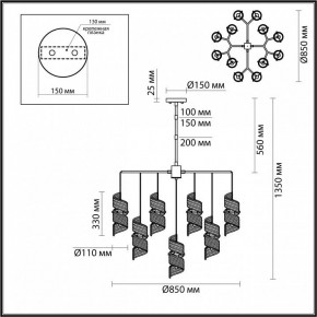 Люстра на штанге Odeon Light Fusilli 5439/13 в Троицке - troick.mebel24.online | фото 4