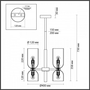 Люстра на штанге Odeon Light Orinoco 4798/6 в Троицке - troick.mebel24.online | фото 4