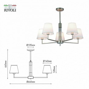 Люстра на штанге Rivoli Freda Б0062789 в Троицке - troick.mebel24.online | фото 7