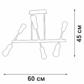 Люстра на штанге Vitaluce V3010 V3010-1/6PL в Троицке - troick.mebel24.online | фото 4