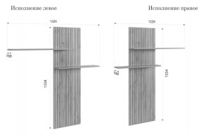 МОДИ К1 Гостиная (белое дерево) в Троицке - troick.mebel24.online | фото 3