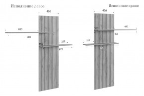 МОДИ К2 Стенка в Троицке - troick.mebel24.online | фото 14