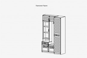 Модульная прихожая Париж  (ясень шимо свет/силк-тирамису) в Троицке - troick.mebel24.online | фото 4