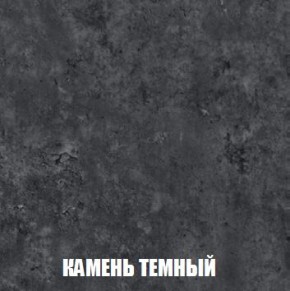 МСП-1 Шкаф 2-х створчатый (Дуб Золотой/Камень темный) в Троицке - troick.mebel24.online | фото 5