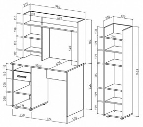 Набор для детской Остин-10 в Троицке - troick.mebel24.online | фото 3