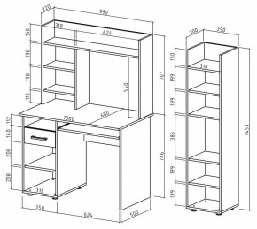 Набор для детской Остин-10К в Троицке - troick.mebel24.online | фото 3