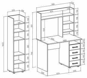 Набор для детской Остин-11 в Троицке - troick.mebel24.online | фото 3