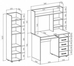 Набор для детской Остин-11К в Троицке - troick.mebel24.online | фото 3