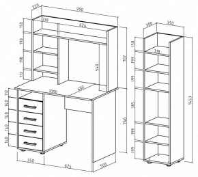 Набор для детской Остин-12 в Троицке - troick.mebel24.online | фото 3