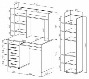 Набор для детской Остин-12К в Троицке - troick.mebel24.online | фото 3