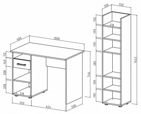 Набор для детской Остин-2 в Троицке - troick.mebel24.online | фото 3