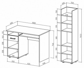 Набор для детской Остин-2К в Троицке - troick.mebel24.online | фото 3