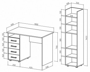 Набор для детской Остин-4 в Троицке - troick.mebel24.online | фото 3