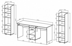 Набор для детской Остин-7К в Троицке - troick.mebel24.online | фото 3