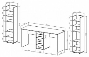 Набор для детской Остин-8 в Троицке - troick.mebel24.online | фото 3