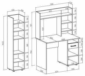 Набор для детской Остин-9 в Троицке - troick.mebel24.online | фото 3