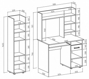 Набор для детской Остин-9К в Троицке - troick.mebel24.online | фото 3