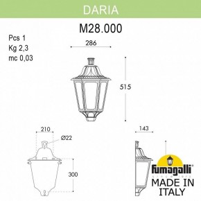 Накладной светильник Fumagalli Daria M28.000.000.WYE27 в Троицке - troick.mebel24.online | фото 2