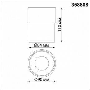 Накладной светильник Novotech Gesso 358808 в Троицке - troick.mebel24.online | фото 8