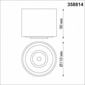 Накладной светильник Novotech Gesso 358814 в Троицке - troick.mebel24.online | фото 7