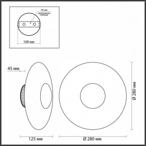 Накладной светильник Odeon Light Adamas 4223/13WL в Троицке - troick.mebel24.online | фото 7