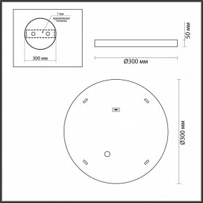 Накладной светильник Odeon Light Bergi 5079/24L в Троицке - troick.mebel24.online | фото 4