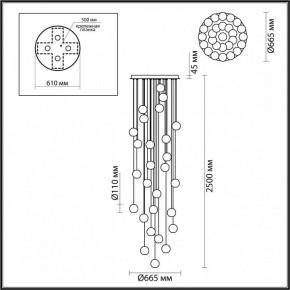 Накладной светильник Odeon Light Crystal 1 5008/120L в Троицке - troick.mebel24.online | фото 4