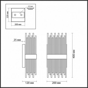 Накладной светильник Odeon Light Focco 4722/4W в Троицке - troick.mebel24.online | фото 5