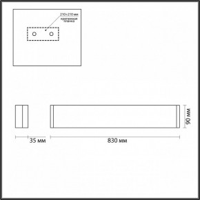 Накладной светильник Odeon Light Framant 4293/30WL в Троицке - troick.mebel24.online | фото