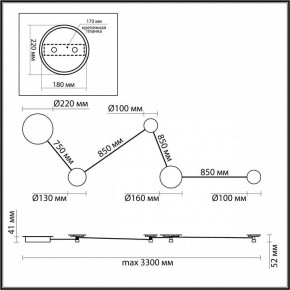 Накладной светильник Odeon Light Galaxy 4211/38WL в Троицке - troick.mebel24.online | фото 4