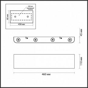 Накладной светильник Odeon Light Magnum 3893/8WL в Троицке - troick.mebel24.online | фото 4