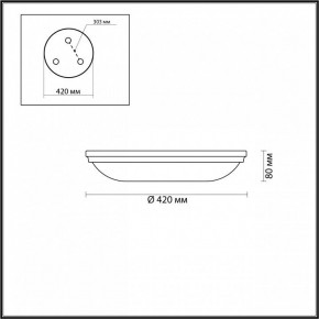 Накладной светильник Odeon Light Pelow 4956/5 в Троицке - troick.mebel24.online | фото 3