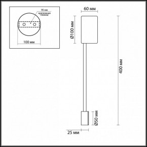 Накладной светильник Odeon Light Satellite 3900/5WB в Троицке - troick.mebel24.online | фото 4