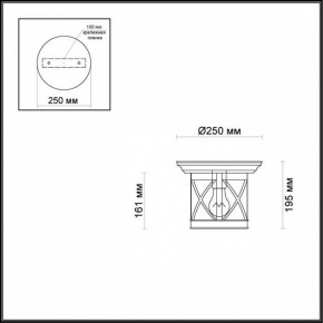 Накладной светильник Odeon Light Sation 4045/1C в Троицке - troick.mebel24.online | фото 5