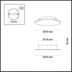 Накладной светильник Odeon Light Solario 3561/12WL в Троицке - troick.mebel24.online | фото 2