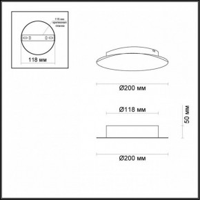 Накладной светильник Odeon Light Solario 3561/9WL в Троицке - troick.mebel24.online | фото 3