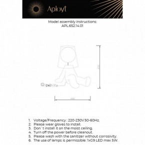 Настольная лампа декоративная Aployt Kosett APL.652.14.01 в Троицке - troick.mebel24.online | фото 2