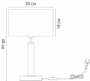 Настольная лампа декоративная Arte Lamp Robert A5029LT-1SS в Троицке - troick.mebel24.online | фото 3