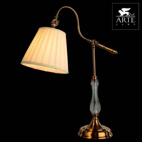 Настольная лампа декоративная Arte Lamp Seville A1509LT-1PB в Троицке - troick.mebel24.online | фото 3