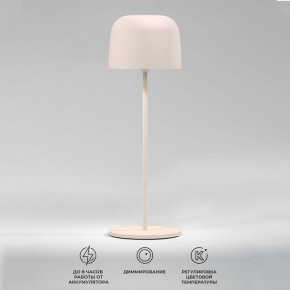 Настольная лампа декоративная Elektrostandard Bitty a069003 в Троицке - troick.mebel24.online | фото 2