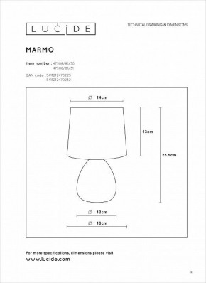Настольная лампа декоративная Lucide Marmo 47508/81/31 в Троицке - troick.mebel24.online | фото 4