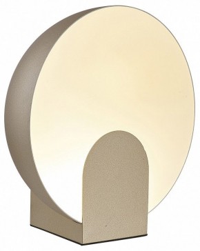 Настольная лампа декоративная Mantra Oculo 8434 в Троицке - troick.mebel24.online | фото