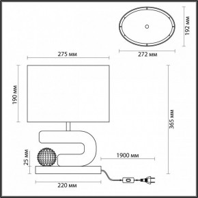 Настольная лампа декоративная Odeon Light Bagel 5410/1TA в Троицке - troick.mebel24.online | фото 5