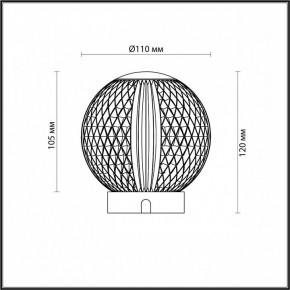 Настольная лампа декоративная Odeon Light Crystal 5007/2TL в Троицке - troick.mebel24.online | фото 7