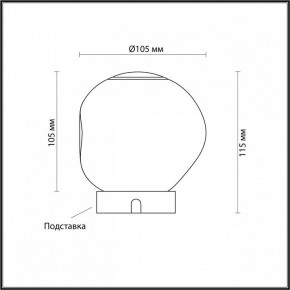 Настольная лампа декоративная Odeon Light Jemstone 5085/2TL в Троицке - troick.mebel24.online | фото 3