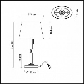 Настольная лампа декоративная Odeon Light London 4894/1T в Троицке - troick.mebel24.online | фото 3
