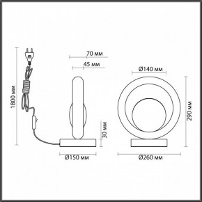 Настольная лампа декоративная Odeon Light Saturn 5443/1T в Троицке - troick.mebel24.online | фото 6