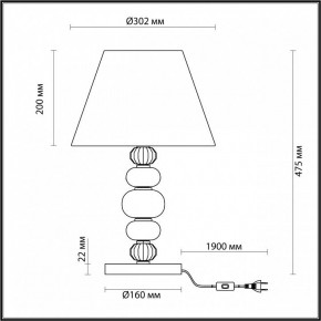 Настольная лампа декоративная Odeon Light Sochi 4896/1T в Троицке - troick.mebel24.online | фото 4