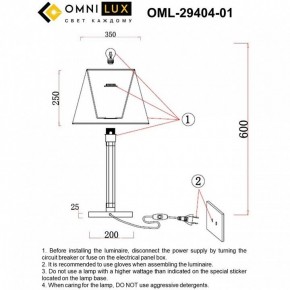 Настольная лампа декоративная Omnilux Rimaggio OML-29404-01 в Троицке - troick.mebel24.online | фото 8